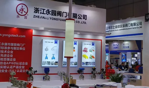 Flowtech China (Shanghai) 2023, del 5 al 7 de junio en NECC