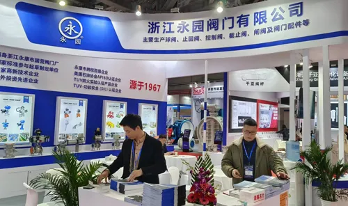 Exposición internacional de maquinaria de fluidos de China