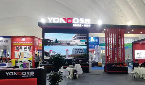 Exposición de equipos químicos de Shandong Zibo 2024