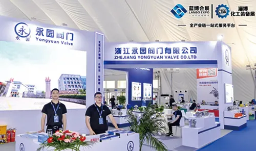 Exposición de Equipos Químicos de Zibo, Shandong 2023